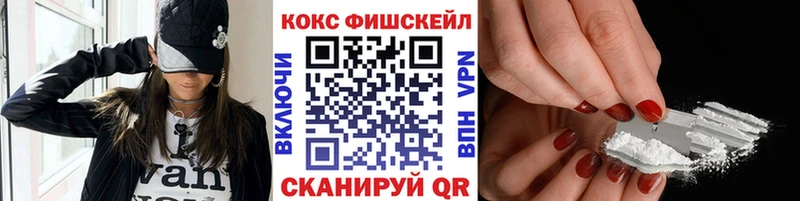 Хочу наркоту Нефтегорск Галлюциногенные грибы МЕФ Кокаин ГАШИШ Марихуана