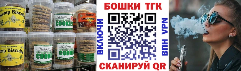 MEGA онион  где продают   Нефтегорск  Cannafood конопля 