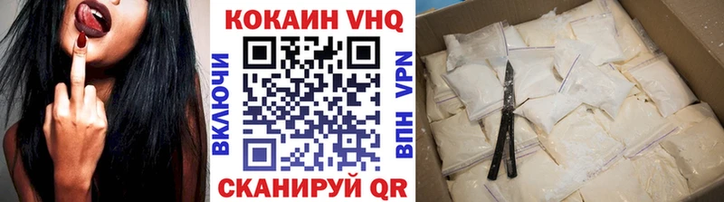 Cocaine Боливия  цена наркотик  Нефтегорск 