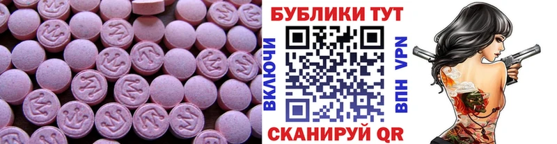 купить наркоту  Нефтегорск  Экстази VHQ 