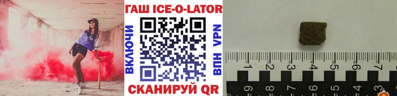 Гашиш VHQ  Нефтегорск 