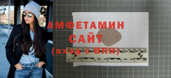 меф Абаза