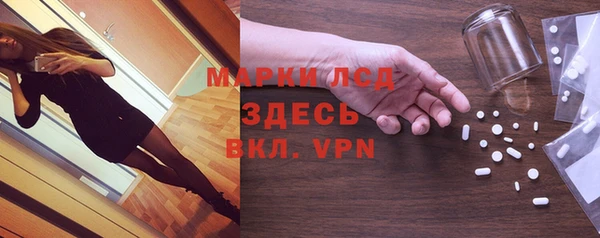 альфа пвп VHQ Гусев