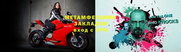 ALPHA-PVP Абинск