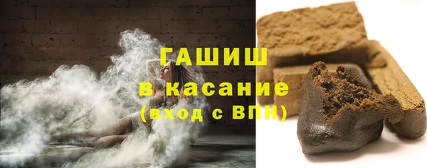ALPHA-PVP Абинск