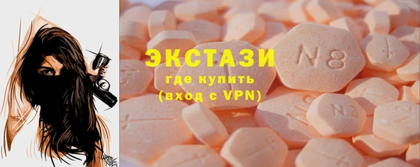 ALPHA-PVP Абинск