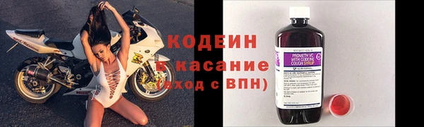 ALPHA-PVP Абинск