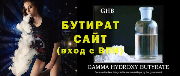 ALPHA-PVP Абинск
