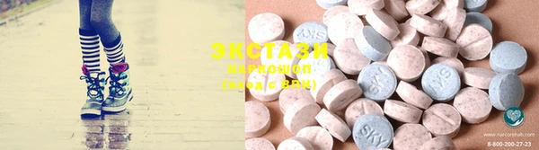 MESCALINE Гусиноозёрск
