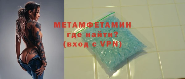 ALPHA-PVP Абинск