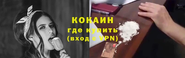 ALPHA-PVP Абинск