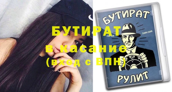 ALPHA-PVP Абинск