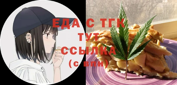 соль курить ск Гусь-Хрустальный