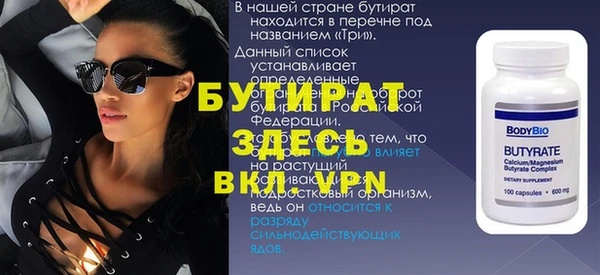 ALPHA-PVP Абинск