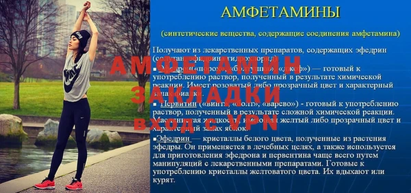меф Абаза