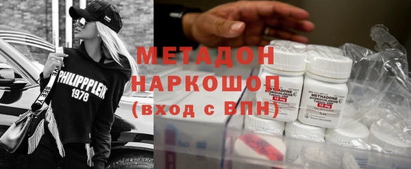 меф Абаза