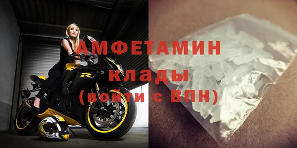 меф Абаза