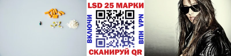 LSD-25 экстази ecstasy  Нефтегорск 