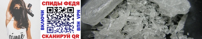 МЕТАМФЕТАМИН Methamphetamine  MEGA tor  Нефтегорск 